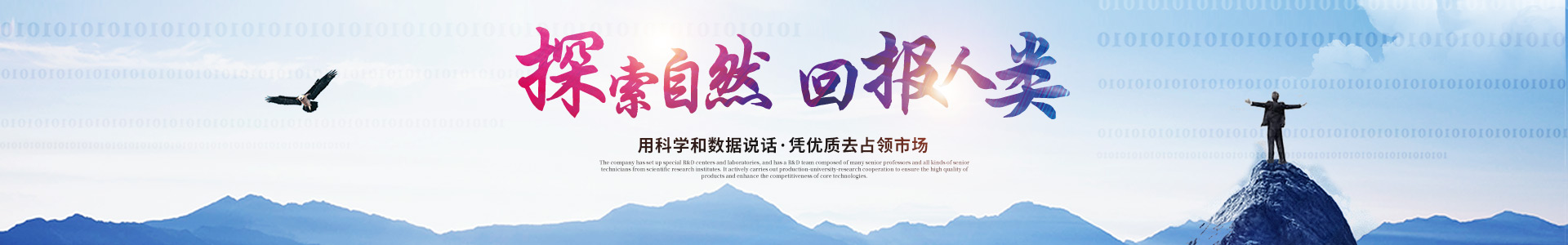 星空网官网-星空online（中国）
_医药中间体