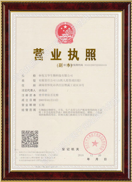 怀化硫代乙酸生产,湖南医药中间体厂家,星空网官网-星空online（中国）
