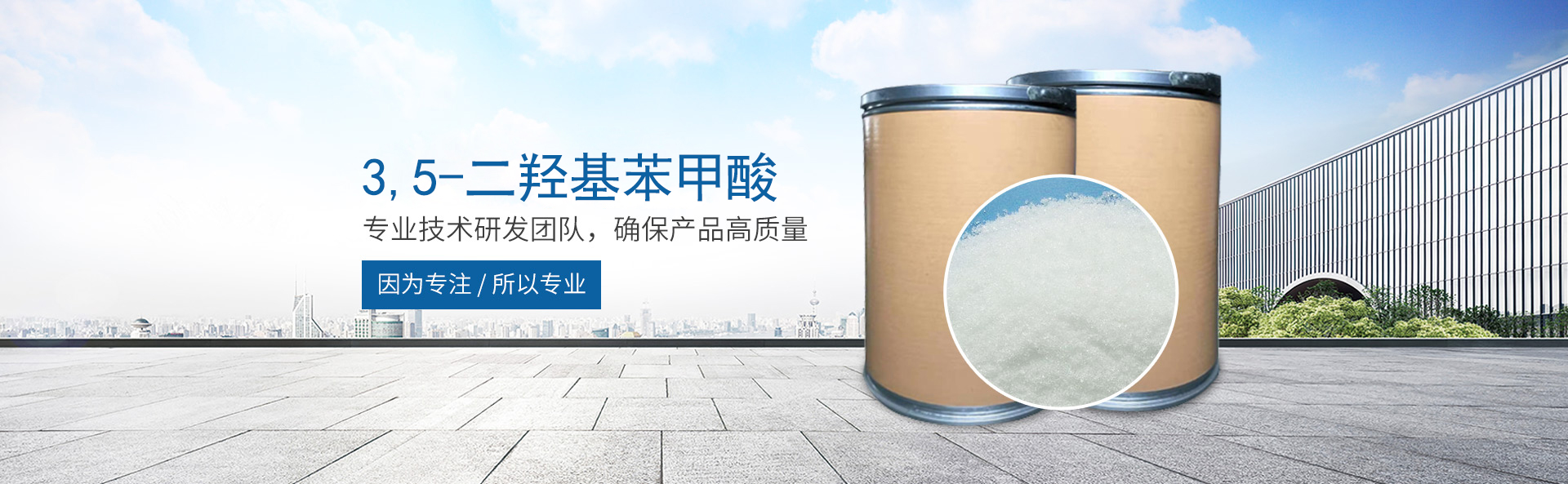 星空网官网-星空online（中国）
_医药中间体